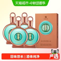 习酒 君品 53%vol 酱香型白酒