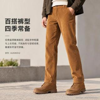 Timberland 男士休闲裤