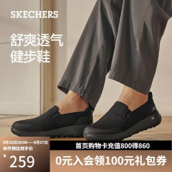 斯凯奇 216010 网面透气软底 黑色 男士休闲鞋
