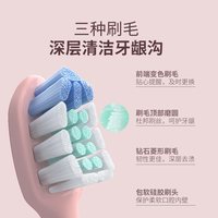 蓓慈 丸今系列电动牙刷