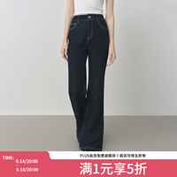范思蓝恩 四面弹直筒显瘦微喇牛仔裤女2025秋季新款显高裤子3143 牛仔蓝 S