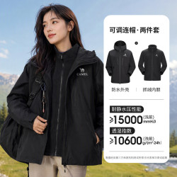 骆驼 冲锋衣男女三合一户外防风防水攀登山服外套