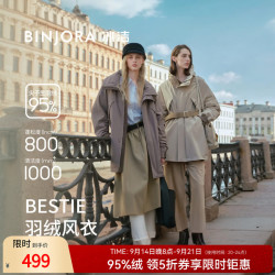 冰洁 95鸭绒防风防水 灰岚卡其 XL 女士羽绒服