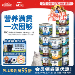 ZIWI 滋益巅峰 混合口味全阶段猫粮 主食罐 185g*12罐