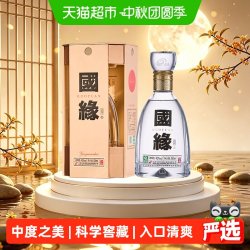 今世缘 国缘 四开 42%vol 幽雅醇厚型白酒