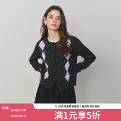 范思蓝恩 香芋华夫饼菱形格拼色学院毛针织女2025秋装重工嵌花开衫 灰紫色 XS