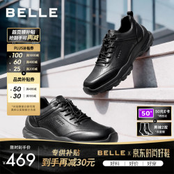 百丽 A2581AM7 牛皮革厚底增高 黑色 41码 男士休闲鞋