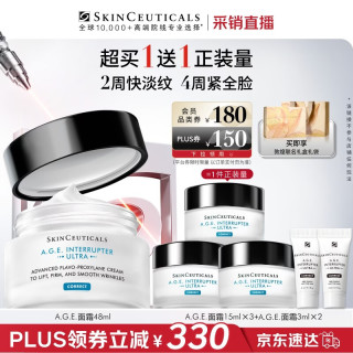 修丽可 护肤套装 (紧致塑颜面霜48ml+赋颜丰盈精华液15ml+维生素CE复合修护精华液15ml+B5保湿精华液15ml)