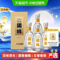 88VIP、今日必买：今世缘 淡雅国缘 42度 浓香型白酒 500ml*4瓶