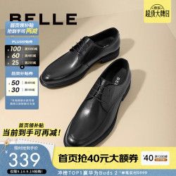 百丽 CF01DCM9A 牛皮 经典黑 43 商务正装鞋