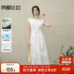 尚都比拉 醋酸汉麻莱赛尔 白色 S 连衣裙