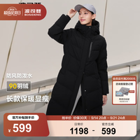 波司登 女款中长款过膝连帽加厚新国标90绒运动羽绒服保暖外套大码推荐 黑色8056 2XL 180/100A 体重约160-170斤