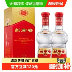 剑南春 水晶剑 52%vol 浓香型白酒 558ml*2瓶 双支装