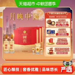泸州老窖 国窖1573 38%vol 浓香型白酒