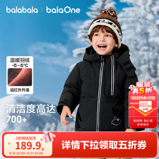 巴拉巴拉 balaOne儿童羽绒服男童女童童装2025年冬季厚款保暖 黑色90001-灰鸭绒 110 充绒量86g