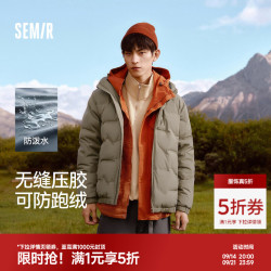 森马 羽绒服男2024防水连帽外套轻薄款冬装纯色百搭 军绿（灰鸭绒）40635 170/88A/M