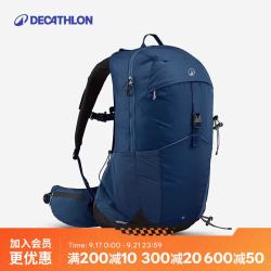 迪卡侬 双肩背包MH500城市轻户外旅行徒步大容量登山包25L-5399150 静谧蓝25L-升级