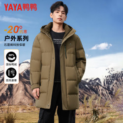 鸭鸭羽绒服 鸭鸭 羽绒服 90％鸭绒 2026冬季中长款连帽 多款颜色及尺码可选