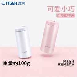 TIGER 虎牌 保温保冷杯轻量型男女士不锈钢小清新轻巧时尚水杯MOC-A20C 200m