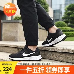 NIKE Revolution 6 Nn 男子跑鞋 DC3728-003 黑白 44.5