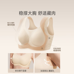 奶糖派 悬浮2.0无钢圈文胸 白瓷肤 S码