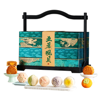 五芳斋 广式蛋黄莲蓉豆沙月饼礼盒 1300g