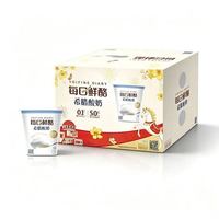 蒙牛 每日鲜酪原味风味发酵乳礼盒装 100g×12杯