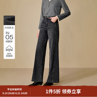 茵曼 高腰阔腿 女士牛仔裤 27