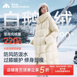 美力城 长款羽绒服女装90%鹅绒过膝外套连帽户外休闲运动风 科技灰 实物偏暖白色 M 灰色 实物偏暖白色
