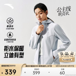 安踏 无氟拒水 运动夹克