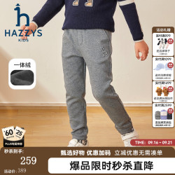 哈吉斯 一体绒 儿童长裤 中花灰 165