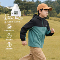 安踏 儿童外套男女童装2025秋季四防科技时尚撞色连帽梭织运动上衣 绸灰紫/绵糖白-2 165
