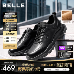 百丽 A2581AM7 牛皮革厚底增高 黑色-绒里 40 男士休闲鞋