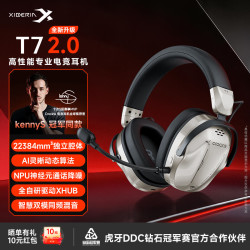 西伯利亚 T7GT无线超充底座电竞游戏无线耳机头戴式 电脑四模AI智慧双模fps三角洲听声辨位 T7 2.0香槟金