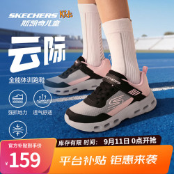 斯凯奇 405125L 防滑减震 黑色 36码 儿童运动鞋