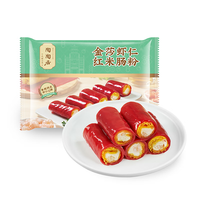 陶陶居 金莎红米肠粉690g