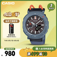 CASIO PRO TREK系列 46毫米太阳能腕表 PRJ-B001B-2 超轻款