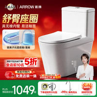 箭牌 AEB12631M 虹吸式节水 305mm坑距 坐便器