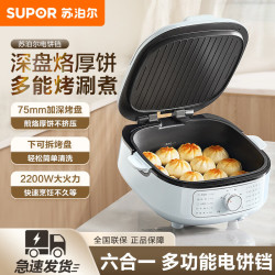苏泊尔 电饼铛/JT2828R891