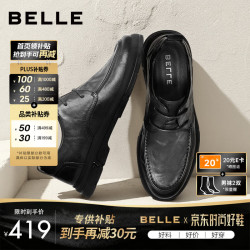 百丽 正装皮鞋男牛皮系带休闲皮鞋通勤商务鞋A1184CM3 黑色 40