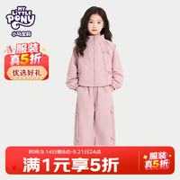 小马宝莉 女童两件套 粉红色 120cm