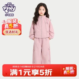 小马宝莉 女童两件套 粉红色 120cm