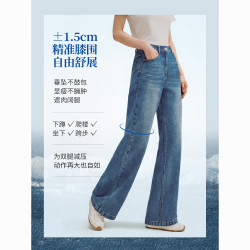 茵曼 莱赛尔棉|茵曼复古洗水猫须牛仔阔腿裤