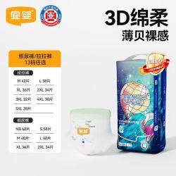 宜婴 梦想家系列 拉拉裤 L38片