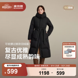 波司登 B250245174 90绒长款连帽 馥郁黑 M 165/88A 女士羽绒服