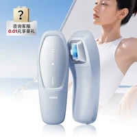 Ulike Air20光子冰点脱毛仪器医用USHR全身脱毛私处