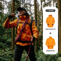 探路者 户外徒步冲锋衣男冬季新款三合一羽绒内胆登山服防风保暖