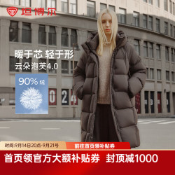 坦博尔 高充绒量连帽羽绒服女中长款加厚保暖冬天外套TBF530780J 巧克力 XS (155)
