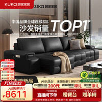 顾家家居 6330 劳伦斯电动沙发床 两用功能款