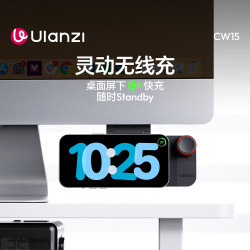 Ulanzi 手机支架CW15灵动无线充电器磁吸便携桌面无线15W充电器支架底座适用iPhone17/16promax
